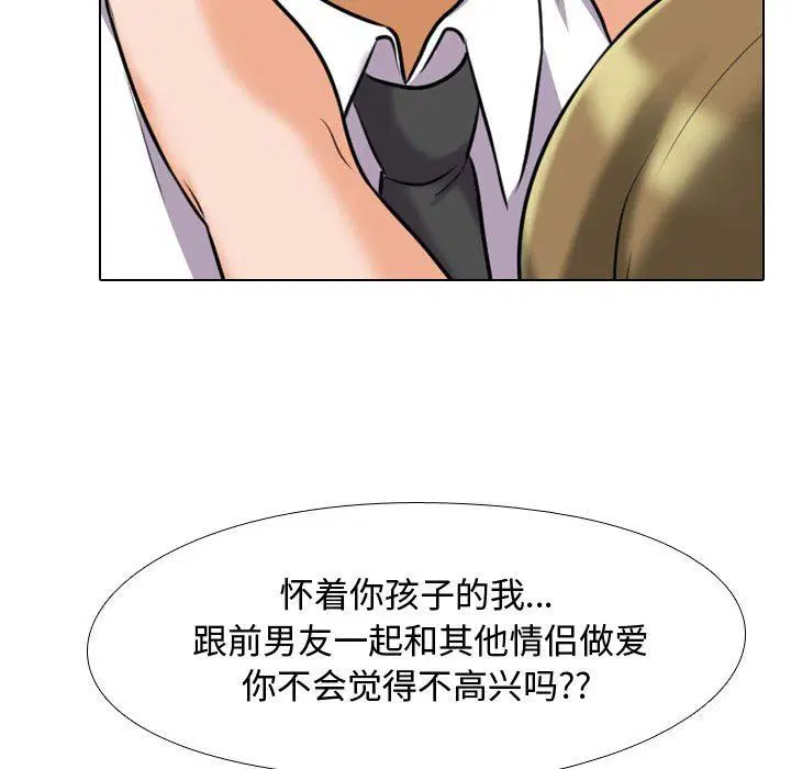 第322話