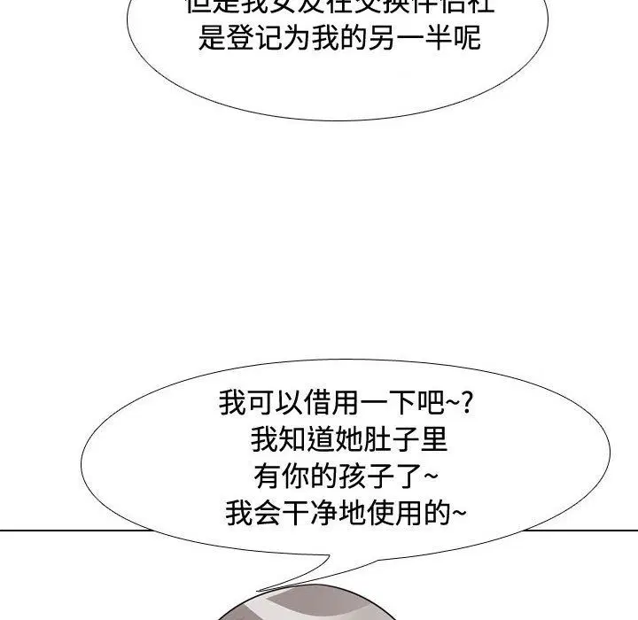 第322話