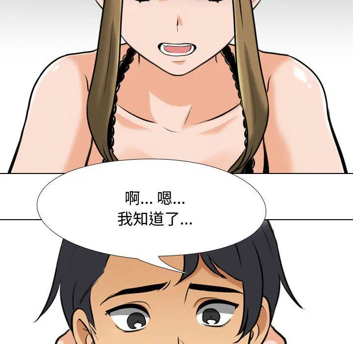 第322話