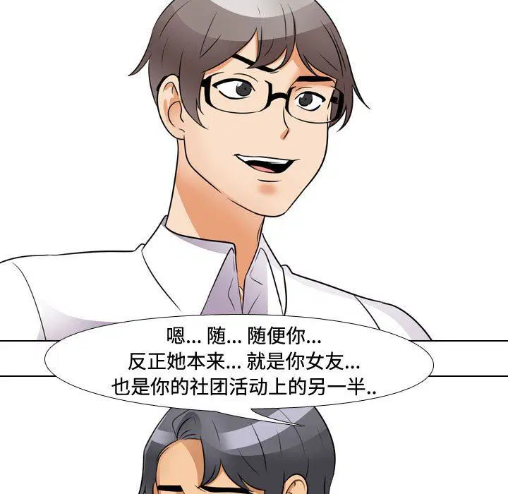 第322話