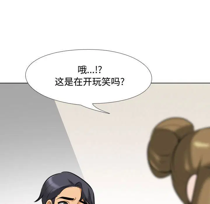 第322話