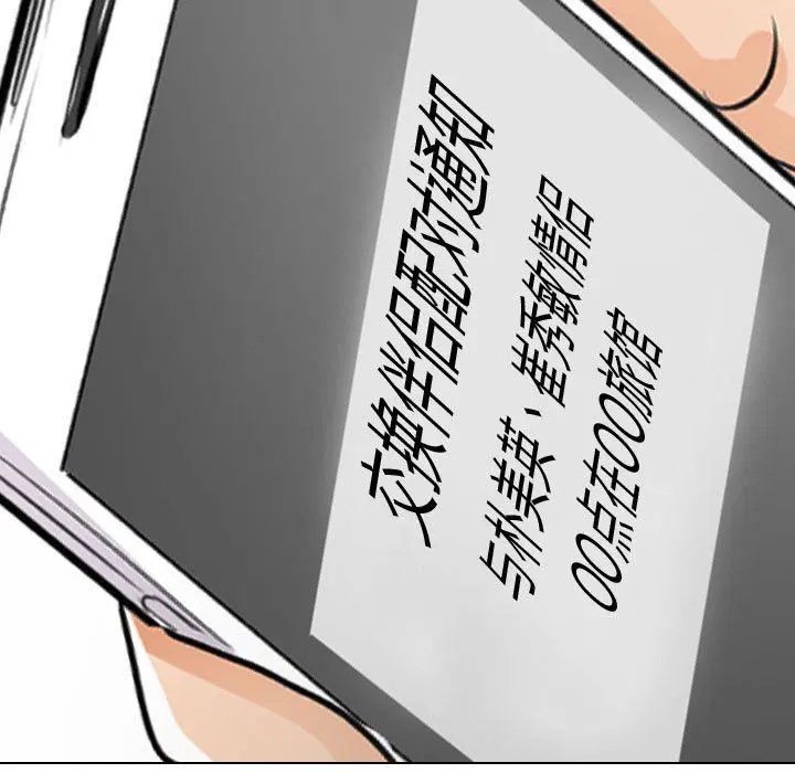 第322話