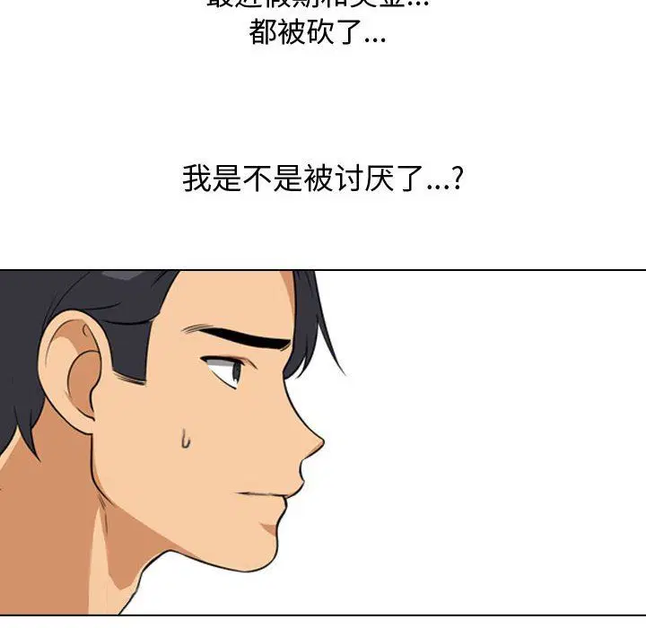 第322話