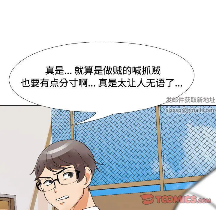 第322話