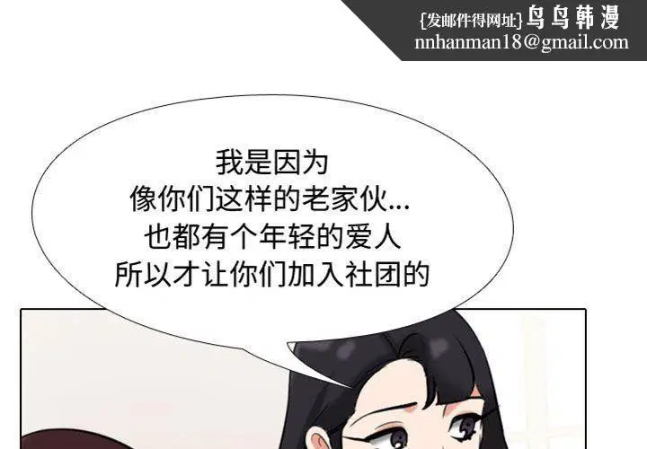 第323話