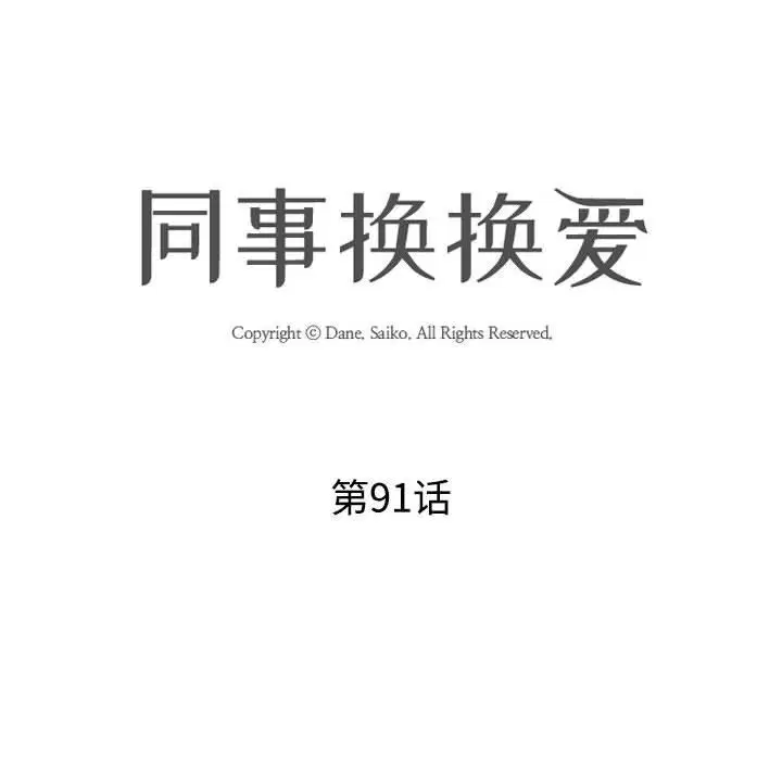 第323話