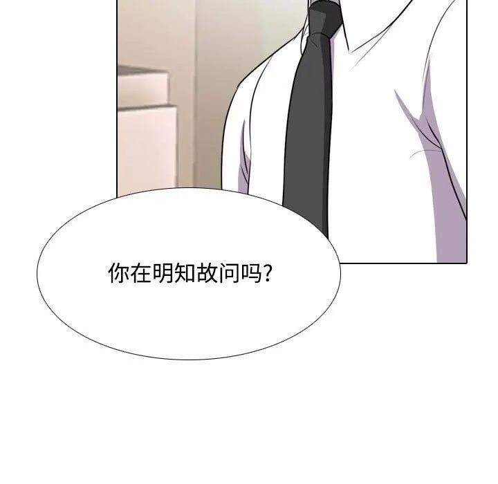 第323話