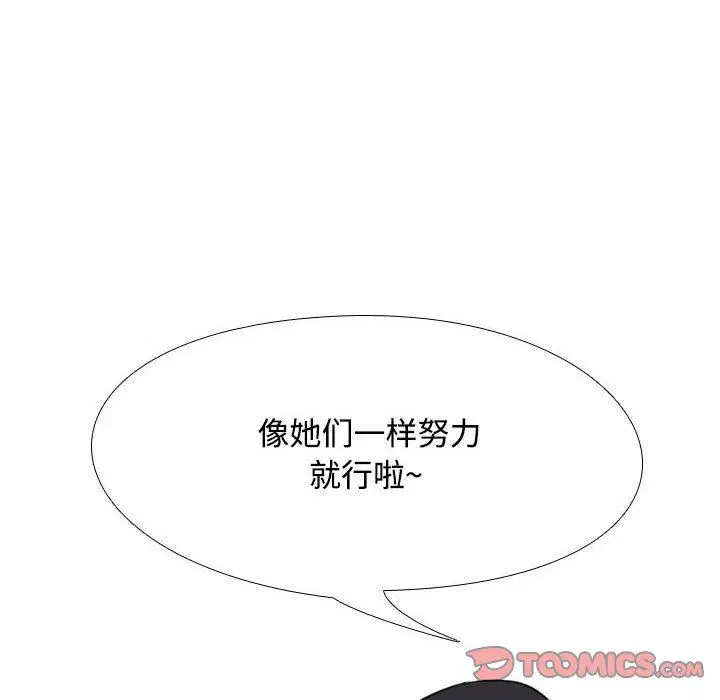 第323話