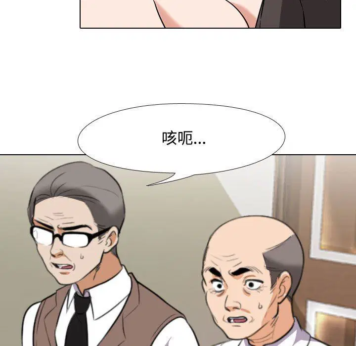 第323話