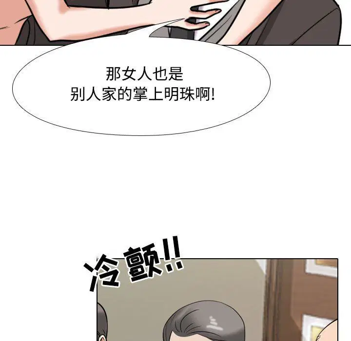 第323話