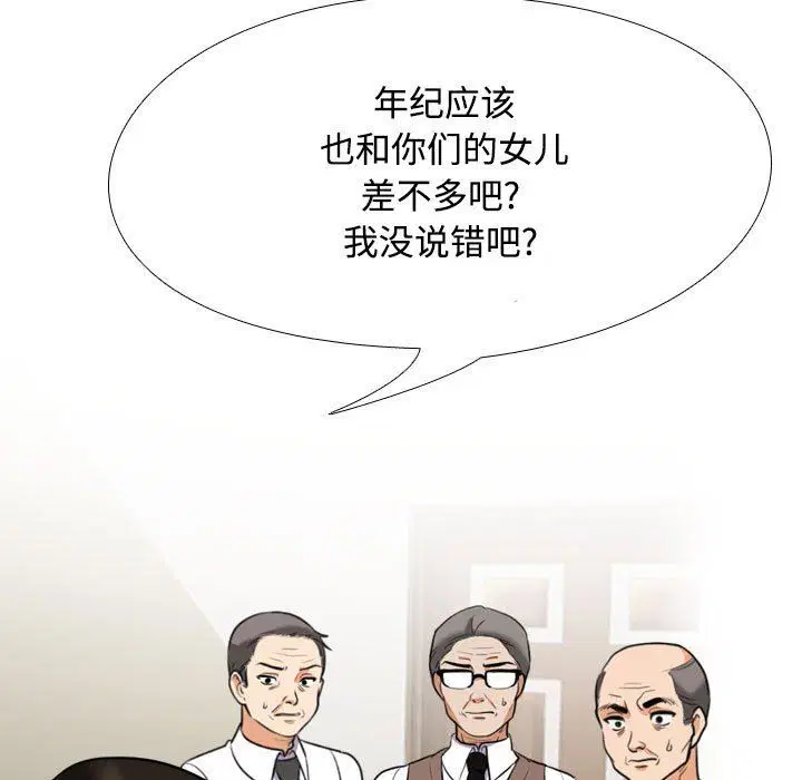 第323話