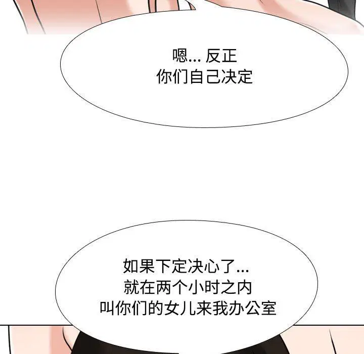 第323話