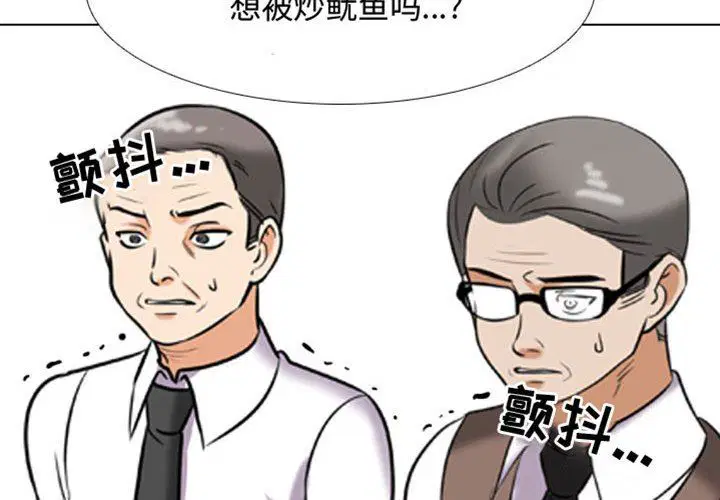 第323話
