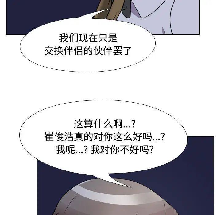 第323話