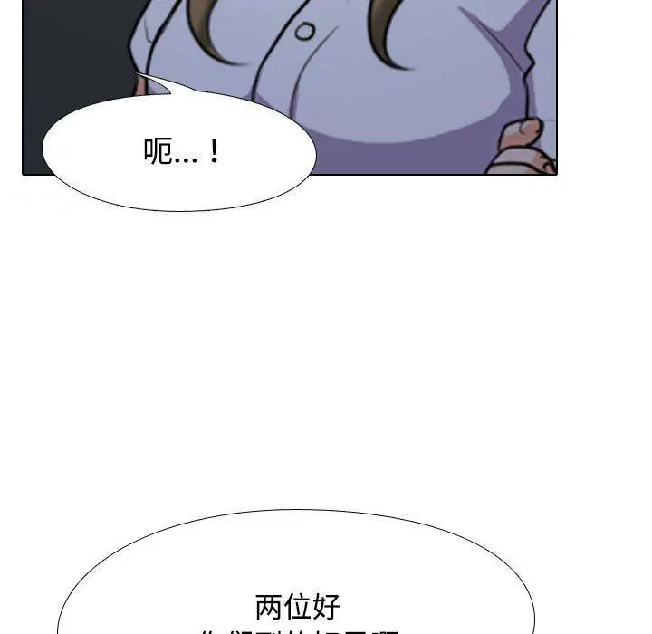 第323話