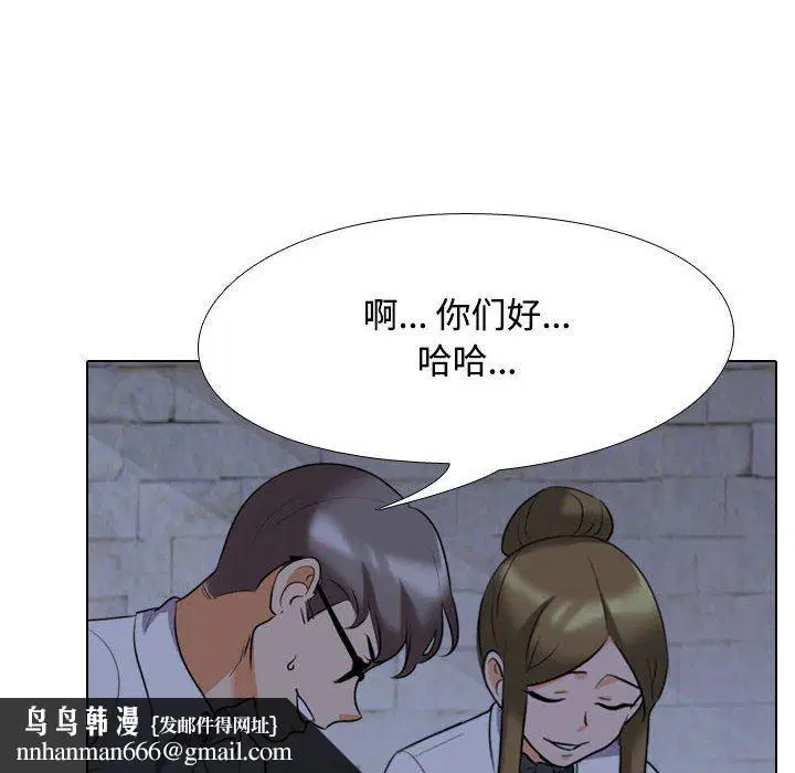 第323話