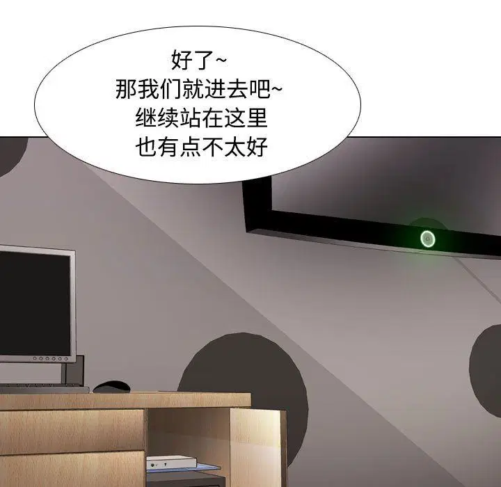 第323話