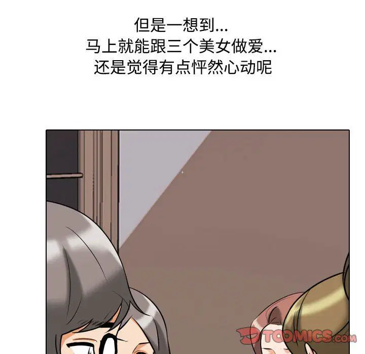 第323話