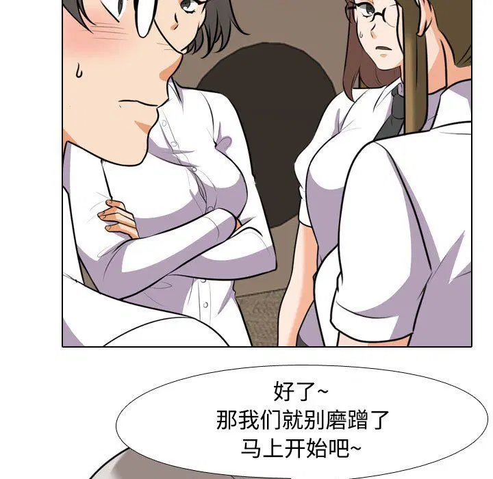 第323話