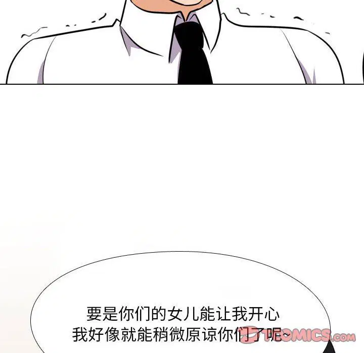 第323話
