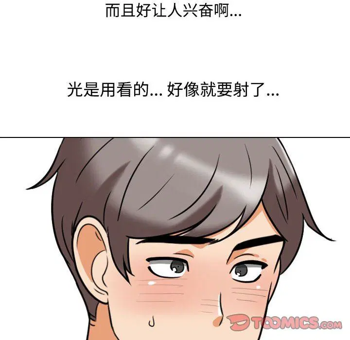 第323話