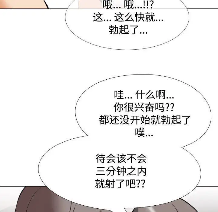 第323話
