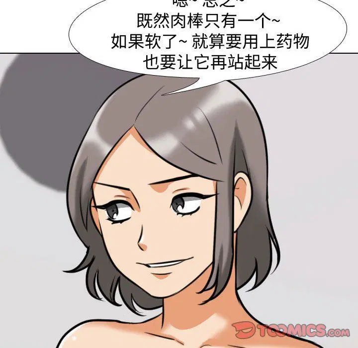 第323話