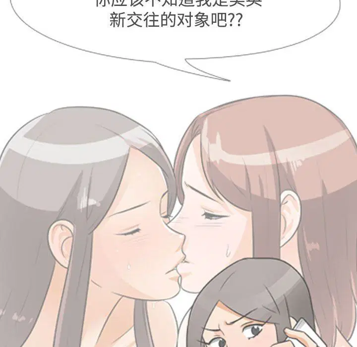 第323話