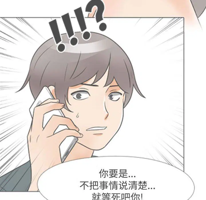 第323話