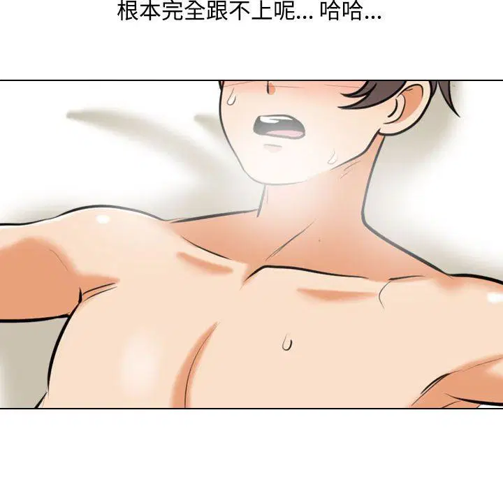 第324話