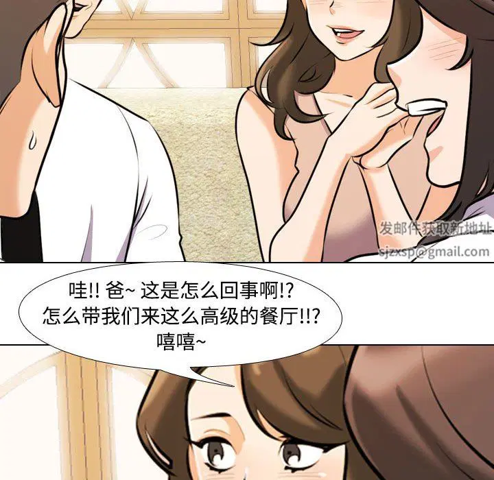 第324話