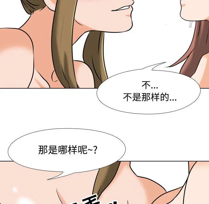 第324話