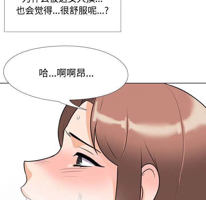 第324話