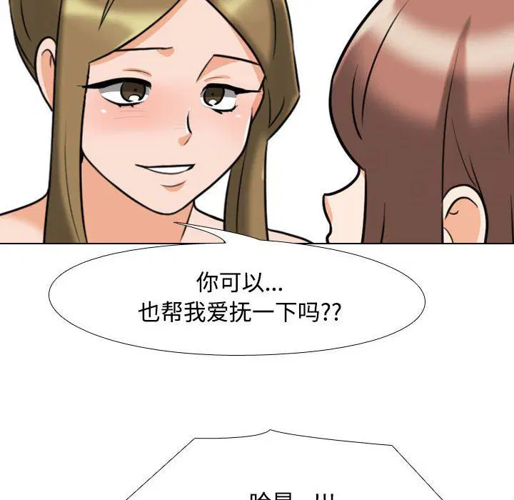 第324話