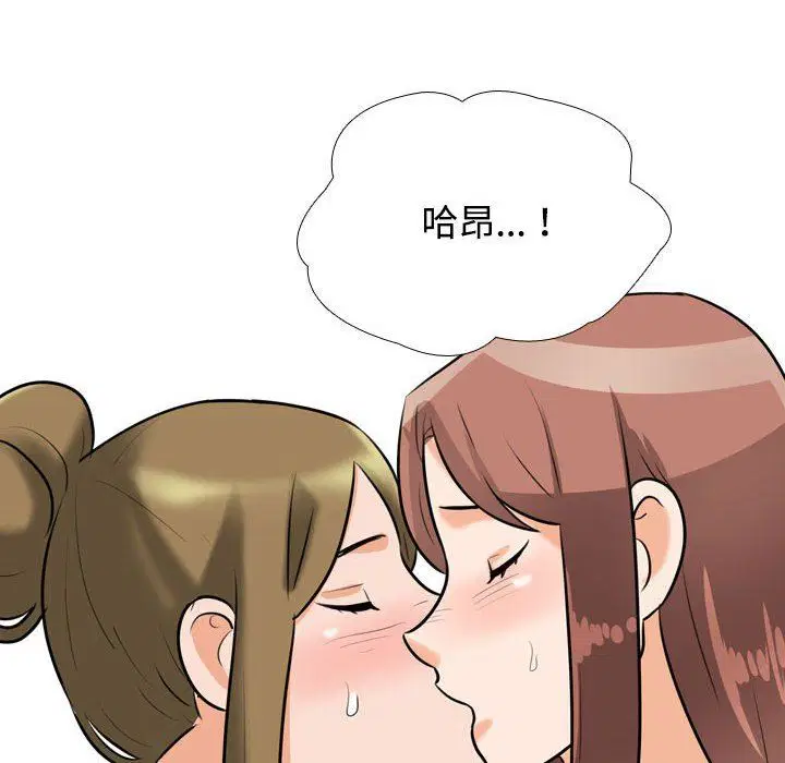 第324話