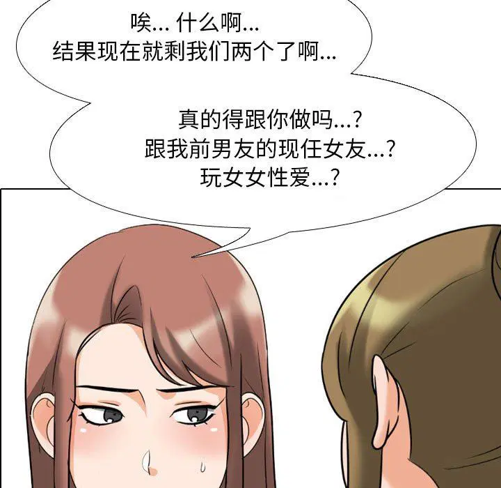 第324話