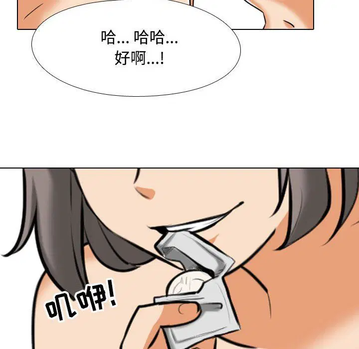 第324話