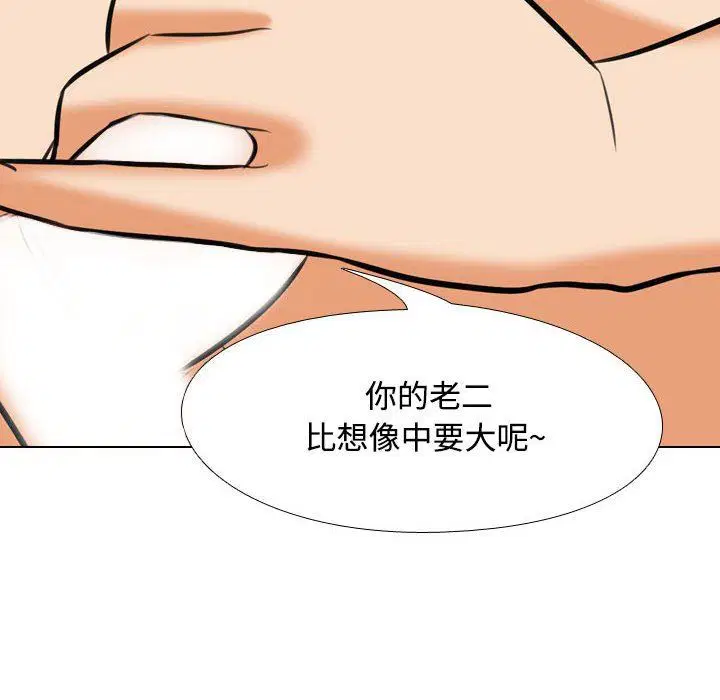 第324話