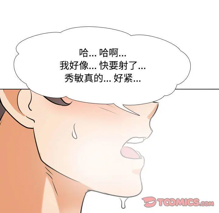 第324話