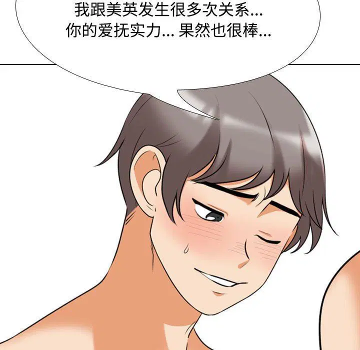 第324話