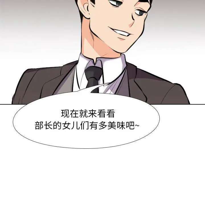 第325話