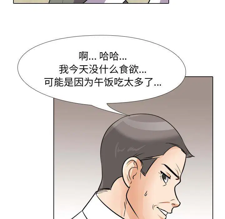 第325話