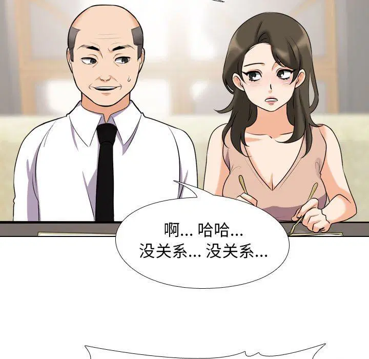 第325話