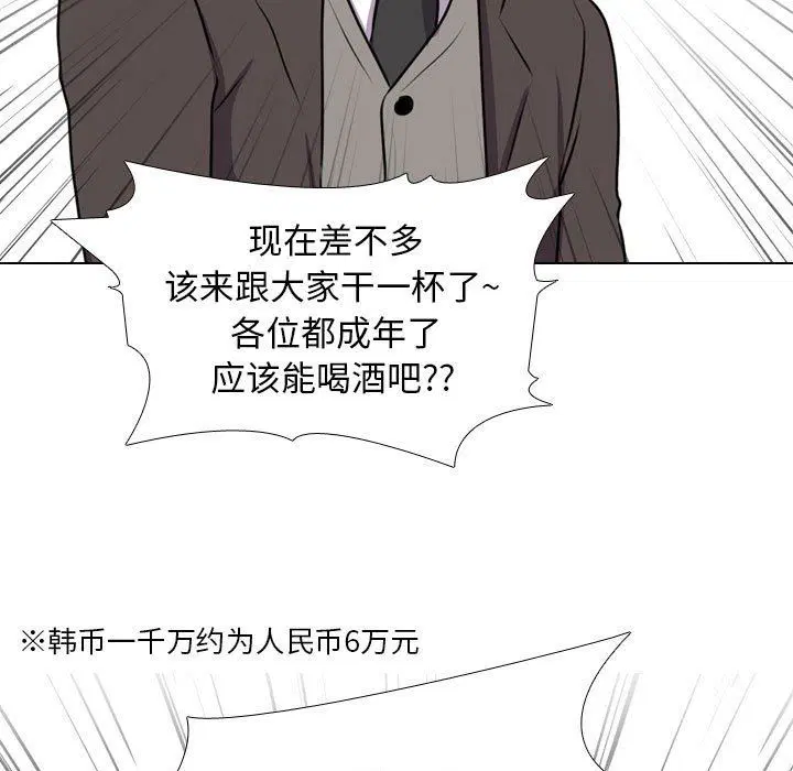 第325話