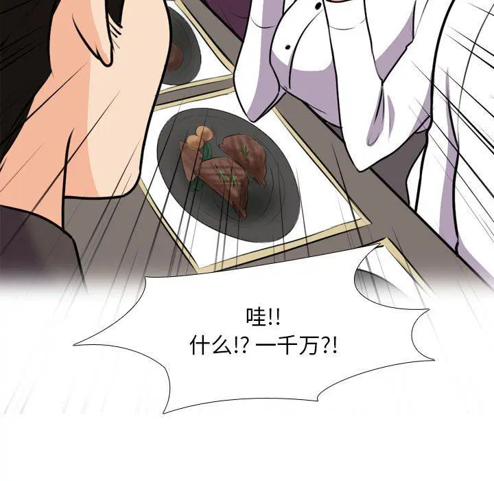 第325話