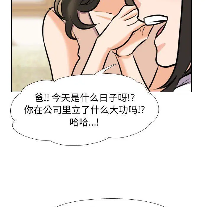 第325話