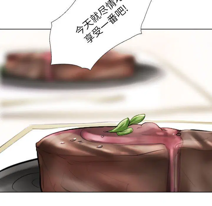 第325話