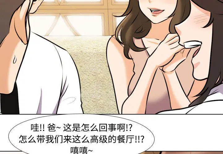 第325話