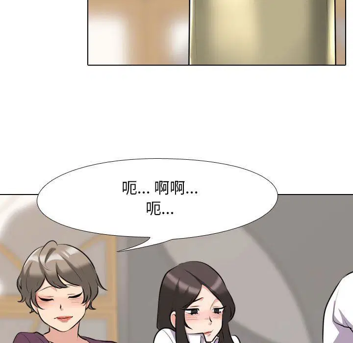 第325話