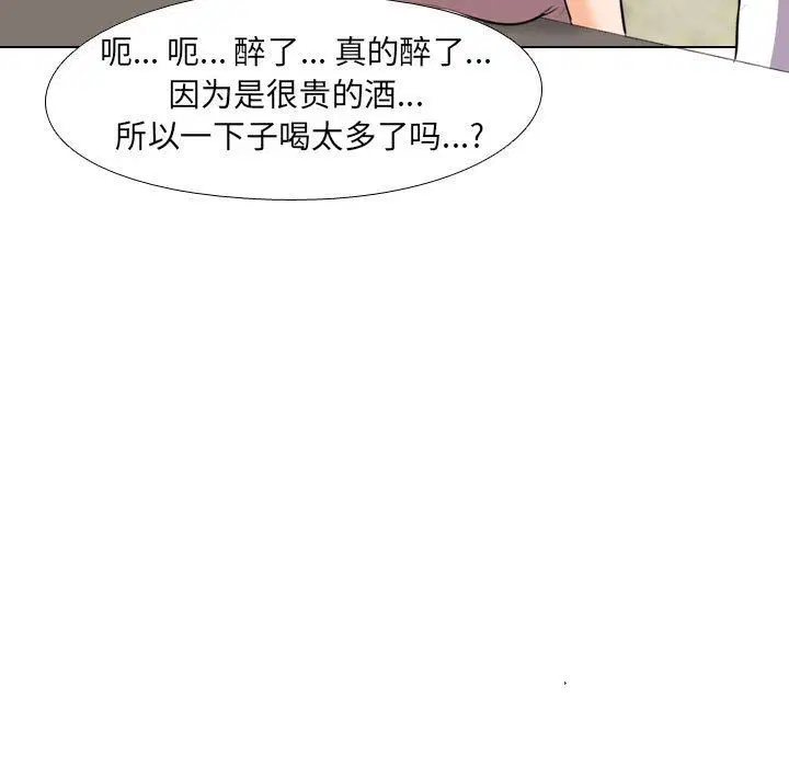 第325話